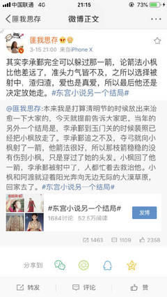 暴走黑料官网